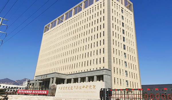 中康国创纺织品实验室_华测实验室设计装修>