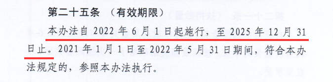 上海“政策红包”又来？首次通过实验室CNAS认可，一次性资助10万！