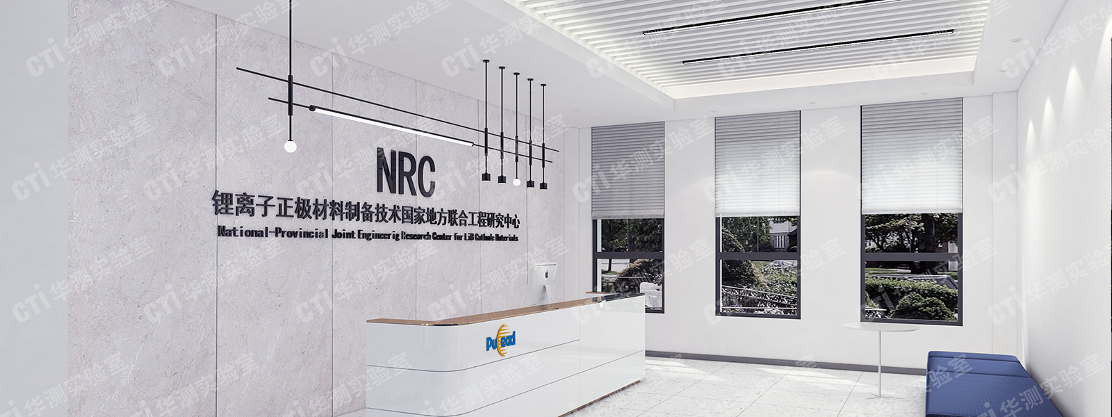 锂电池实验室设计