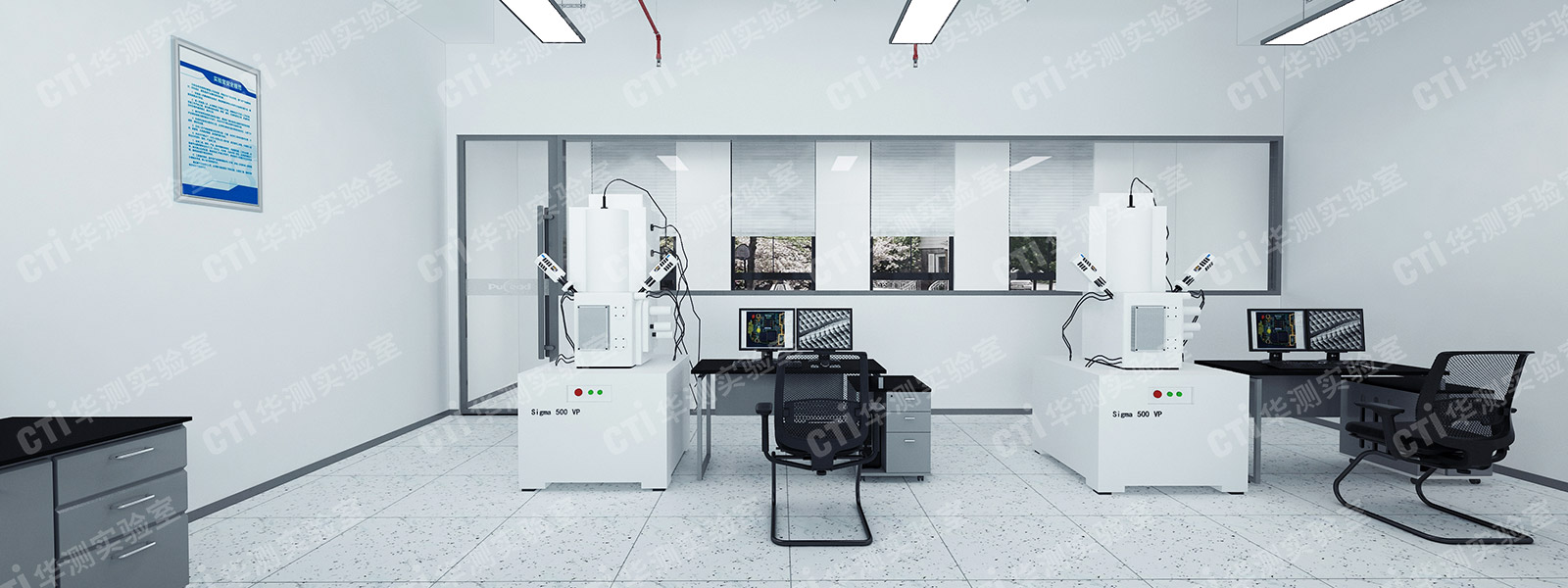 电池实验室装修