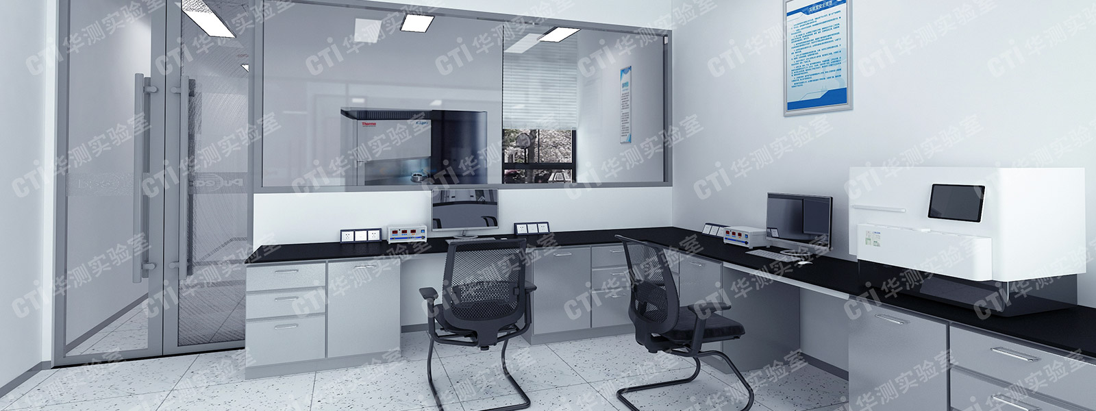 电池实验室设计