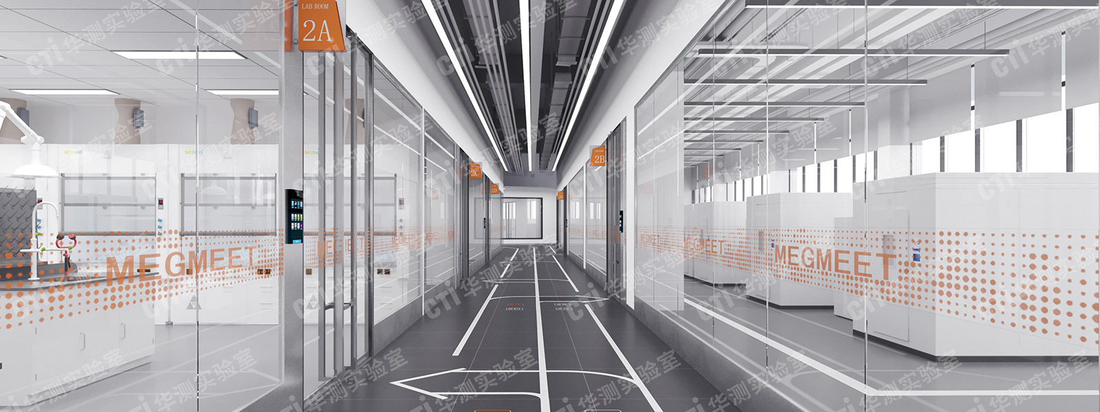 实验室规划设计