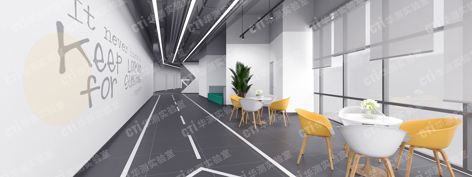 实验室设计建设