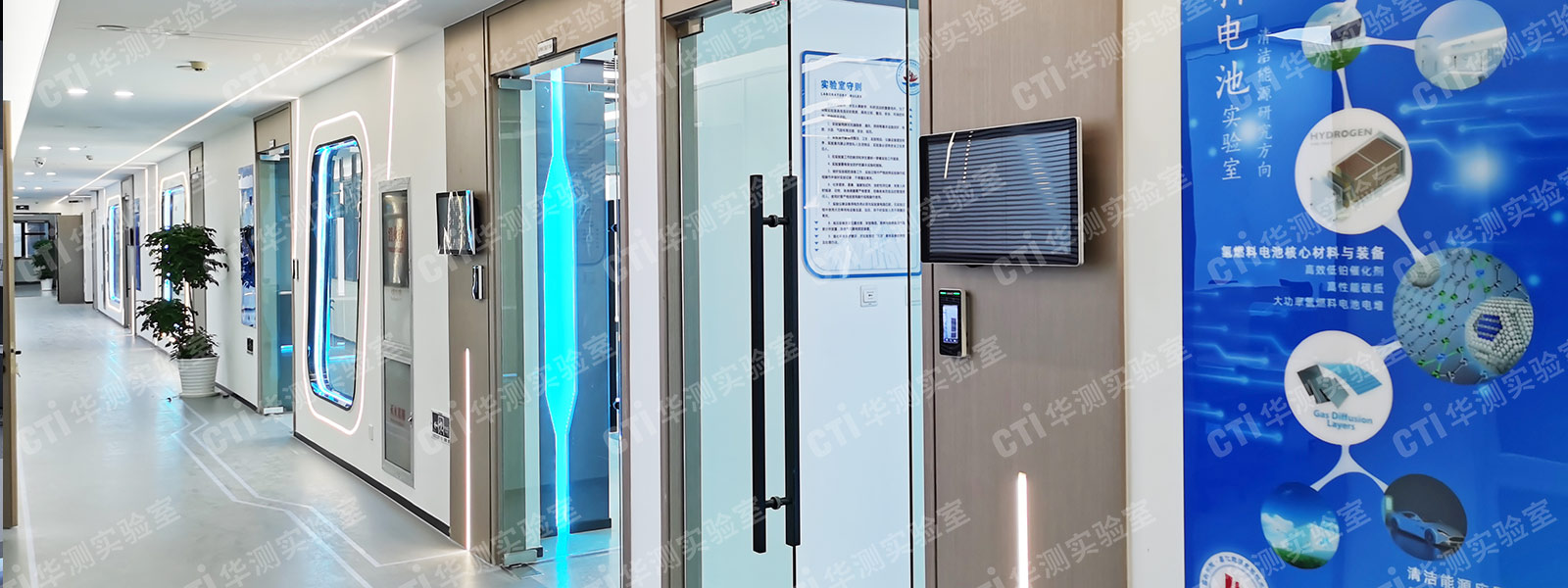 材料实验室建设