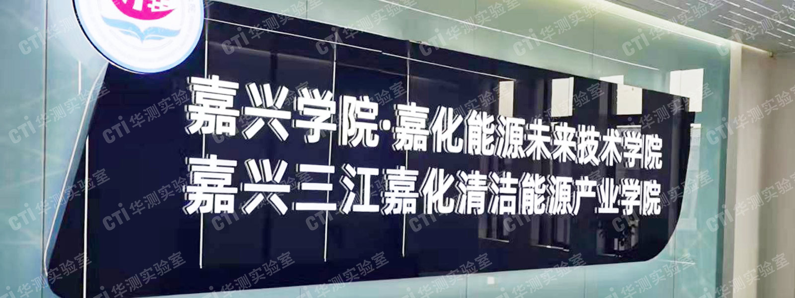 新材料实验室建设