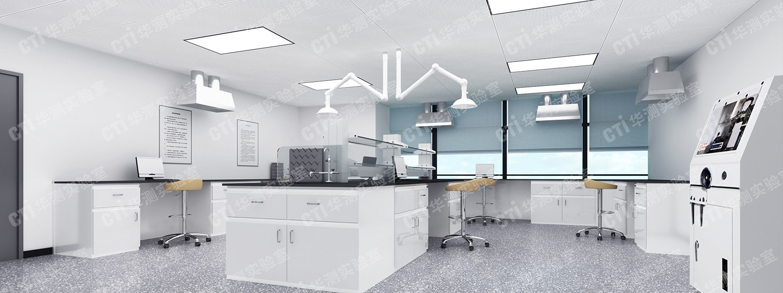 新材料实验室装修
