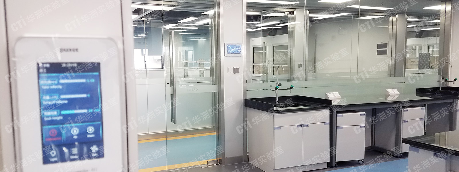 材料实验室设计