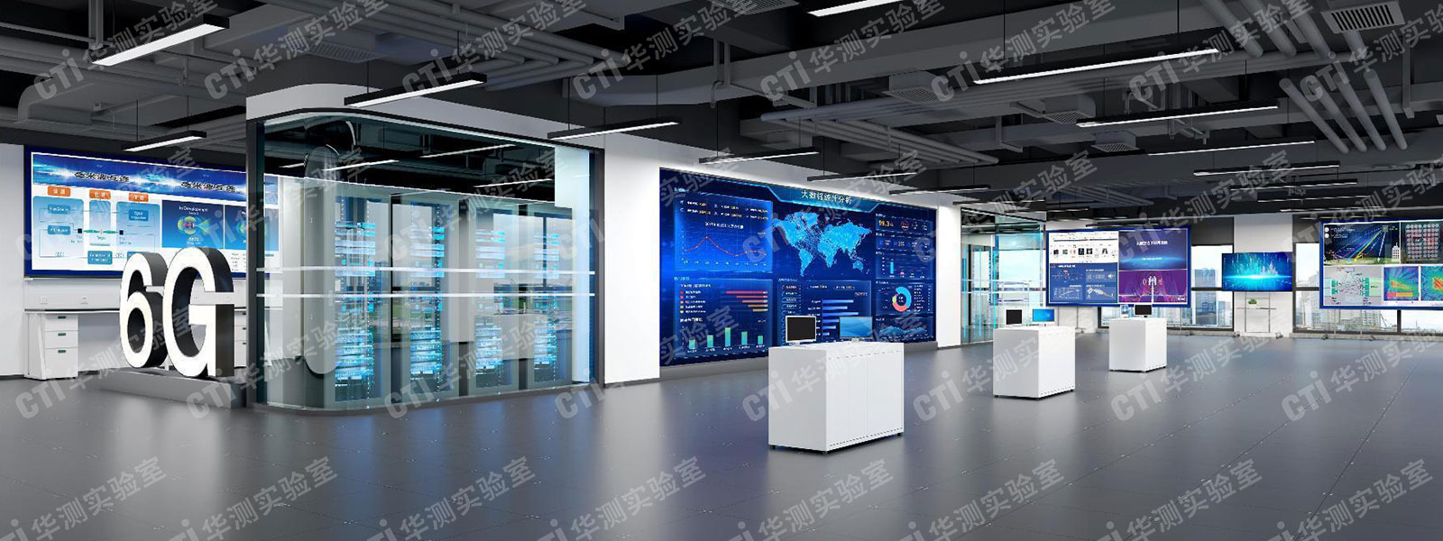 芯片实验室建设