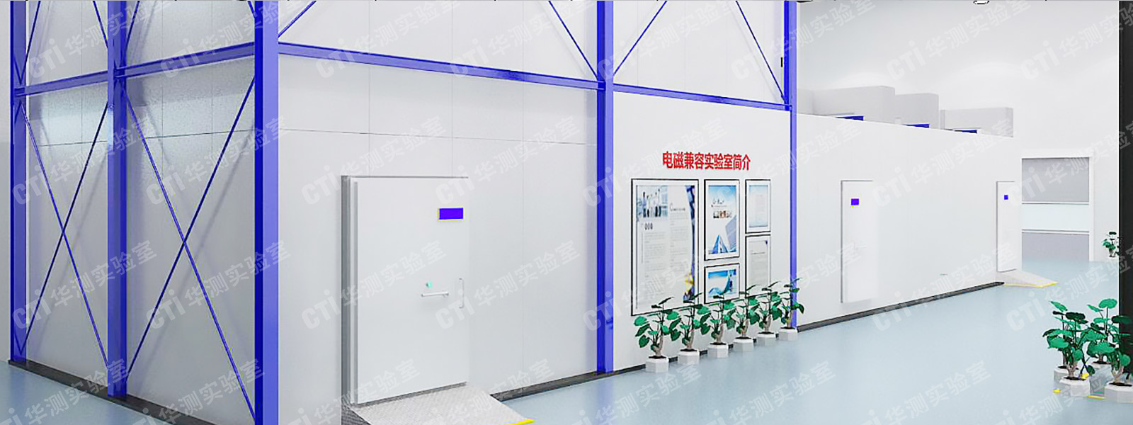 临床实验室装修