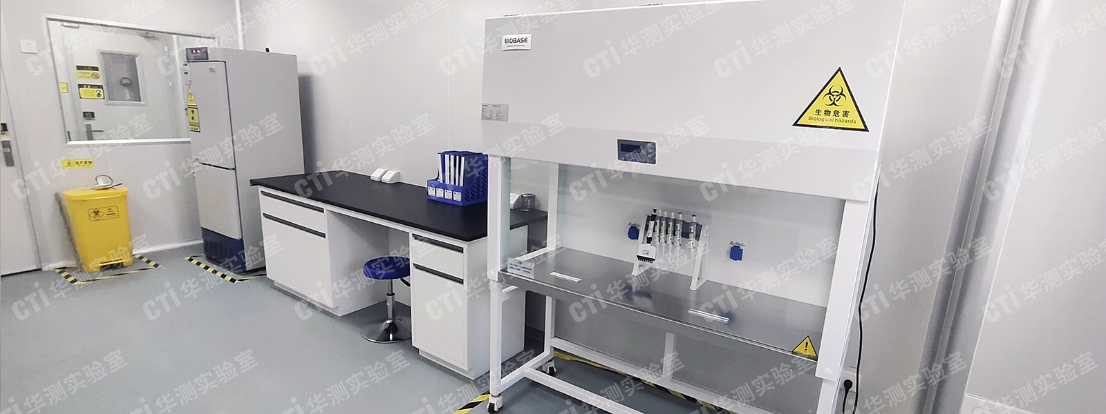 功能医学实验室设计