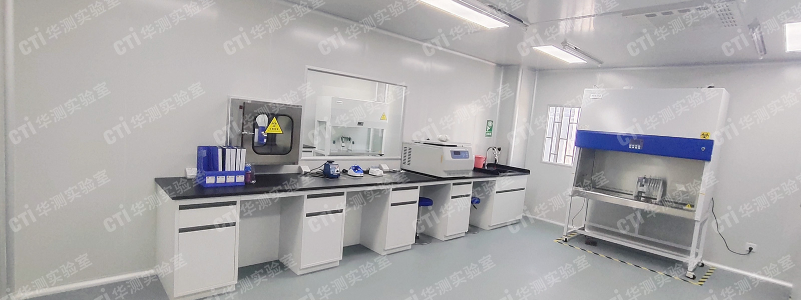 细胞实验室设计