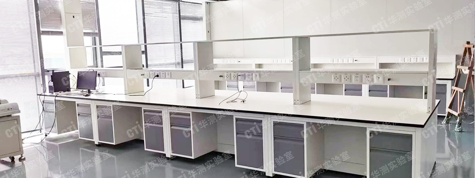 实验室装修