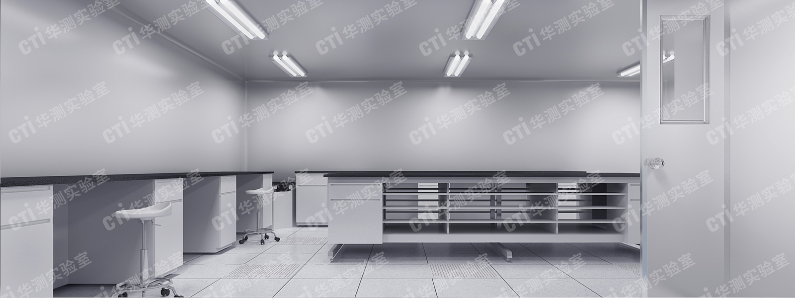 印染实验室设计建设