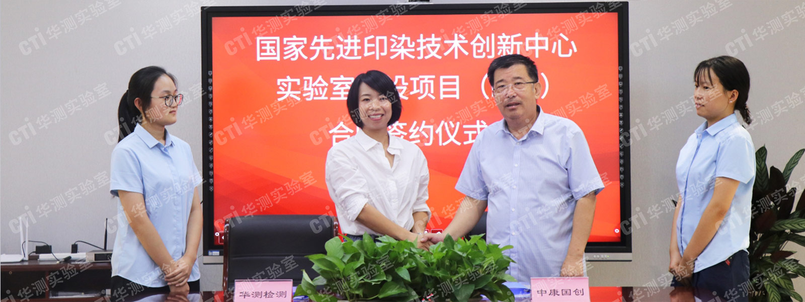 纺织品实验室设计