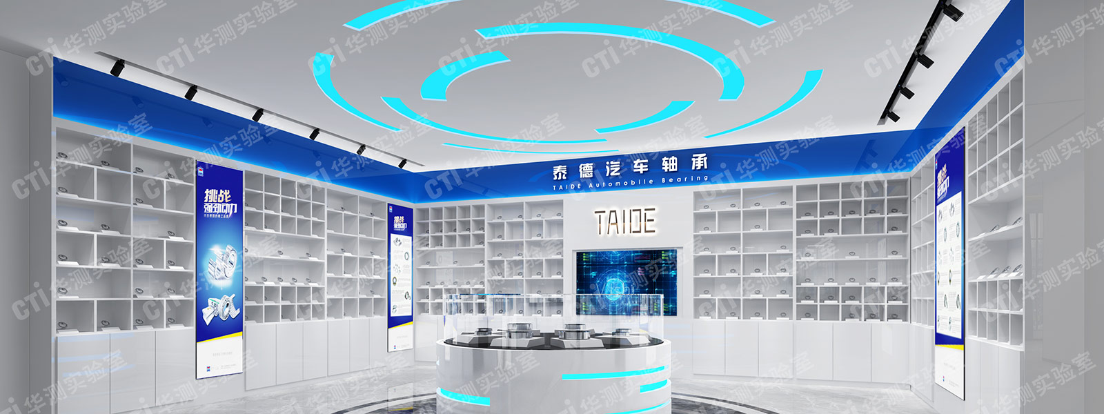 汽车轴承实验室设计