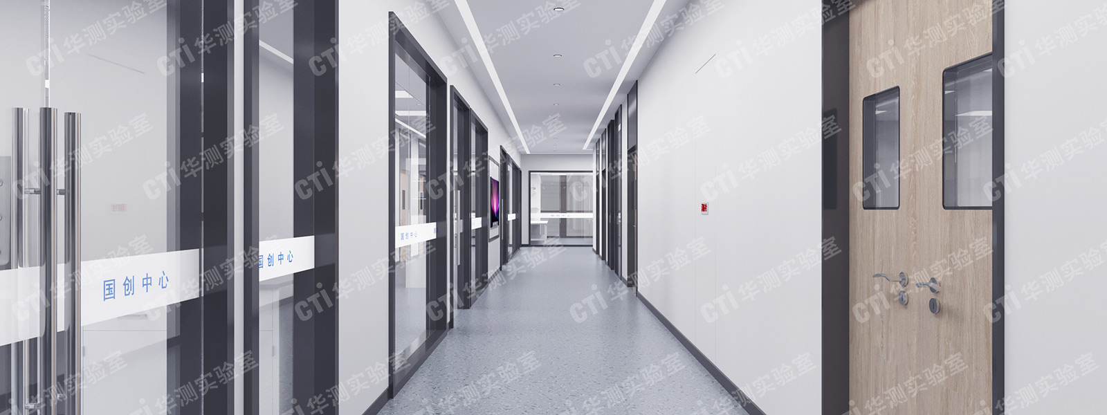 家电实验室建设装修