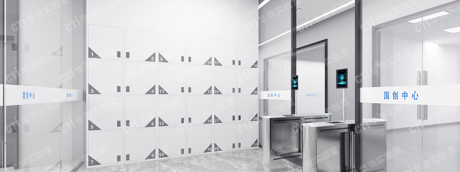芯片实验室装修