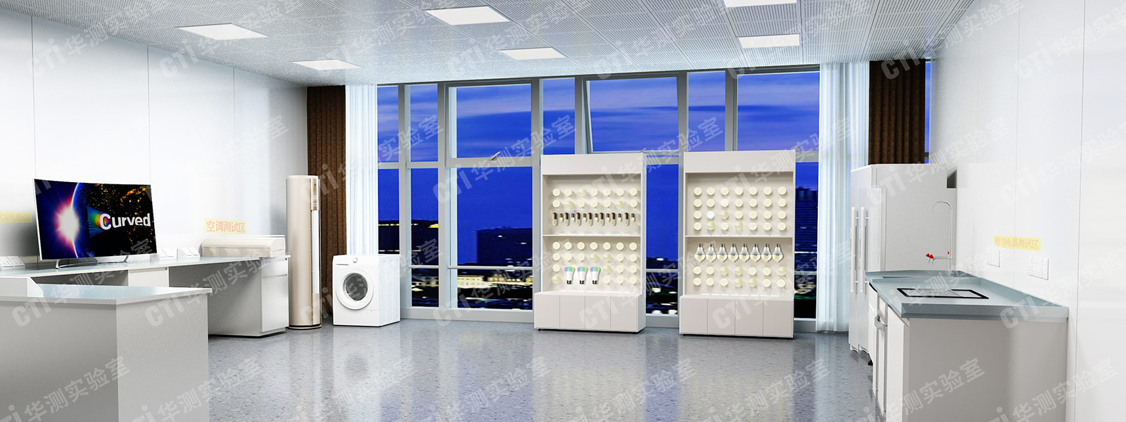 智能家居家电实验室设计