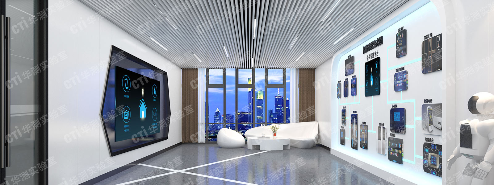 家居实验室设计