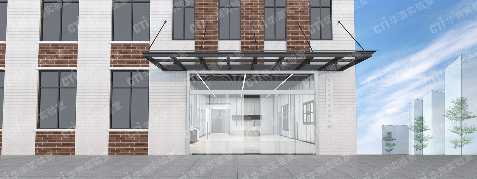 金属材料实验室设计建设