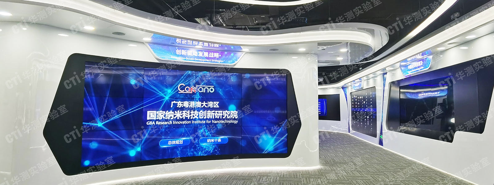 材料实验室装修