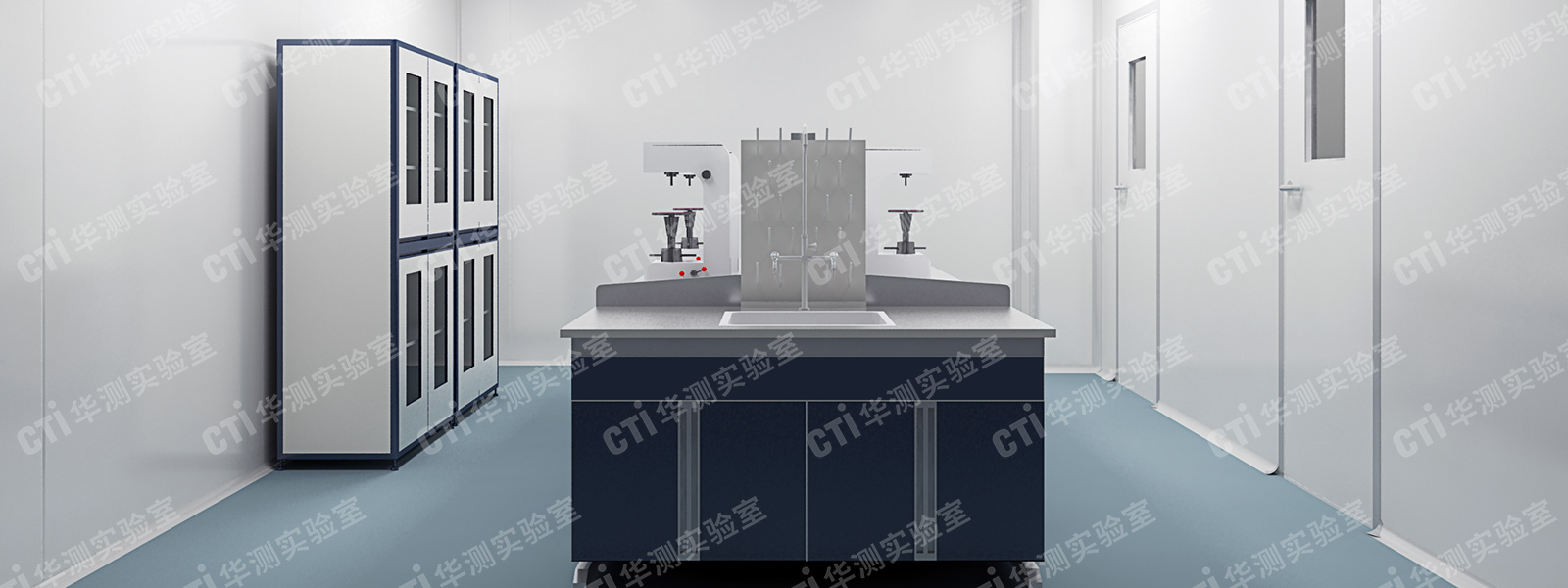 材料实验室建设