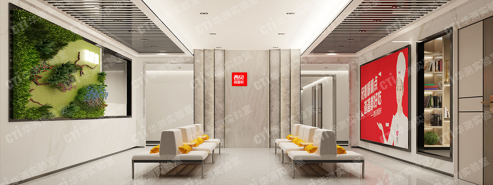 食品实验室设计