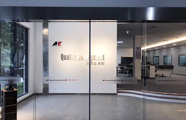 华美线业纺织品实验室建设