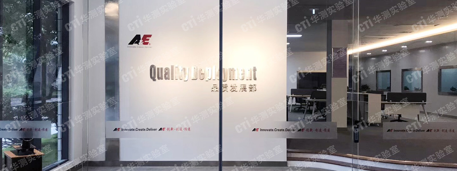 纺织品实验室建设