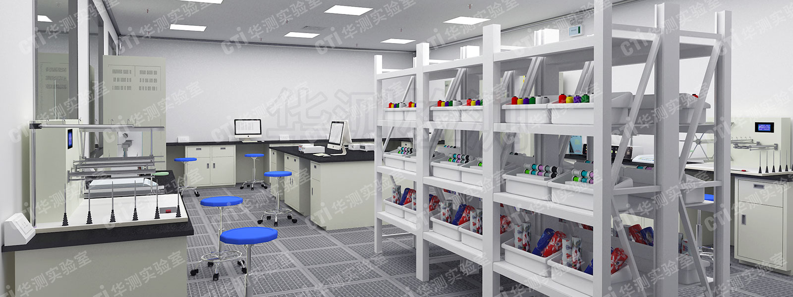 纺织品实验室建设公司