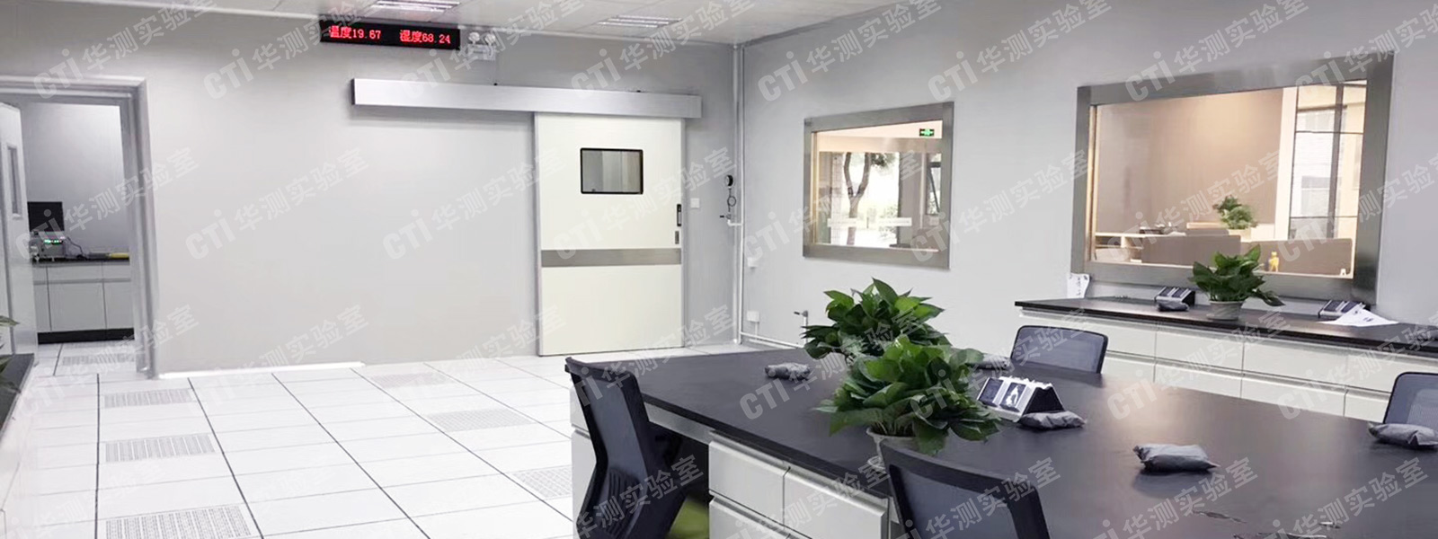 纺织品实验室装修