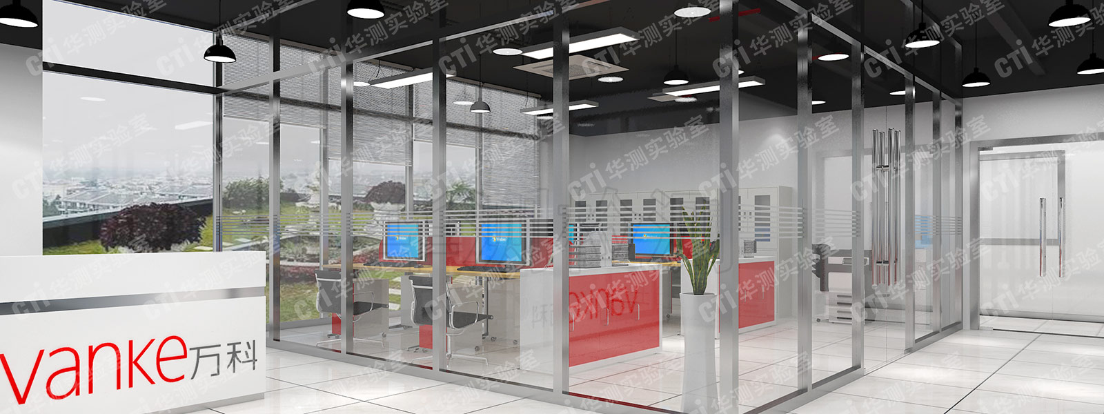 食品实验室设计