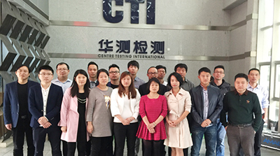 华测检测内部讨论并筹备成立实验室建设技术服务公司