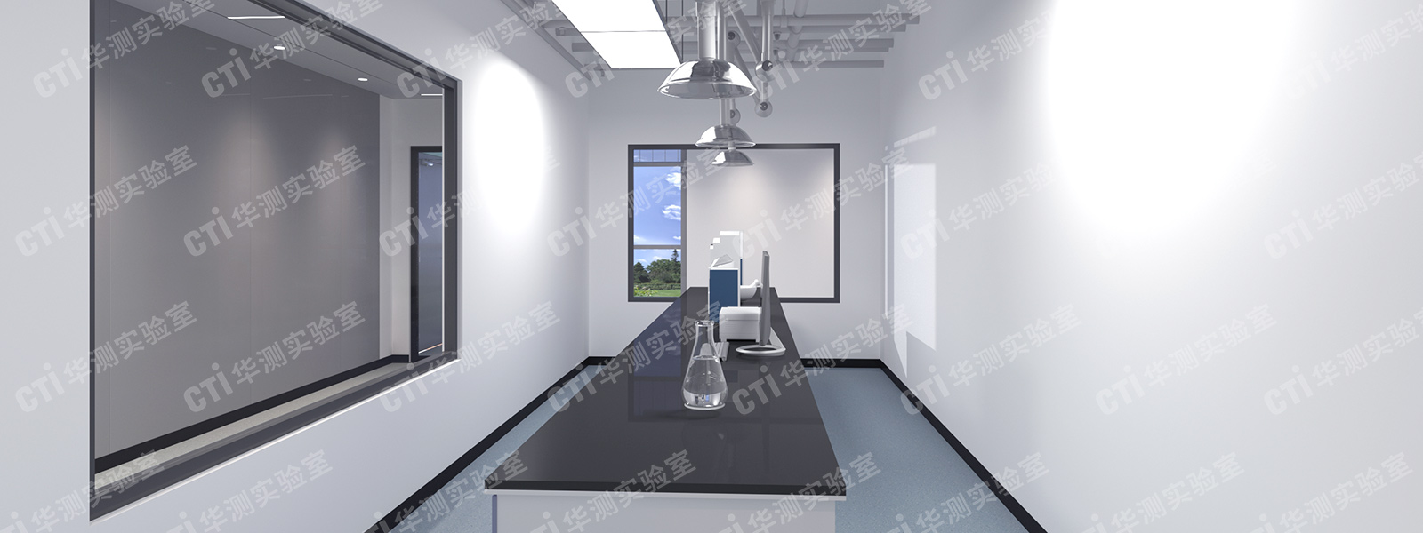 环境实验室建设