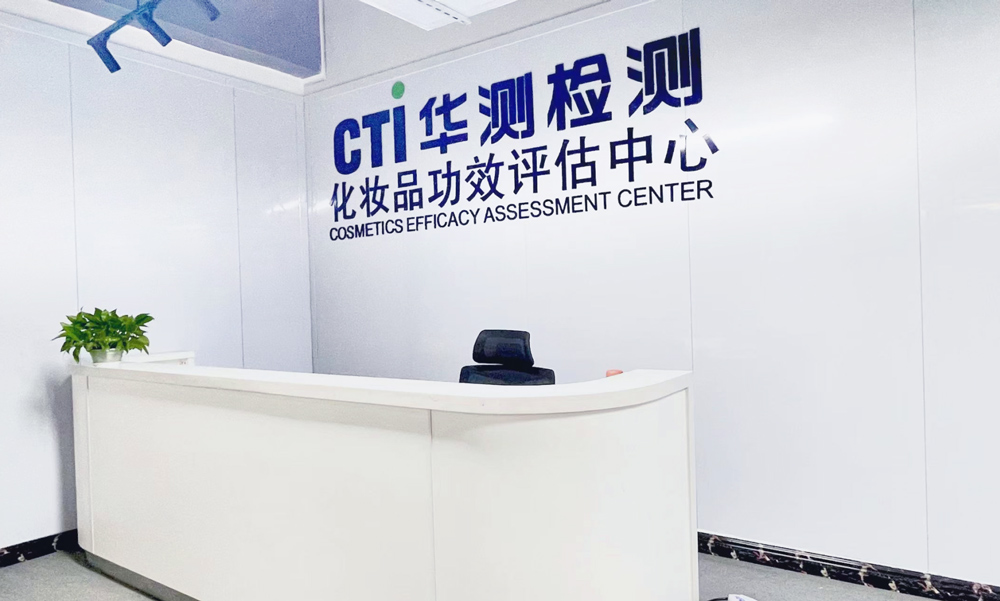 化妆品及日化用品实验室建设,化妆品及日化用品实验室设计