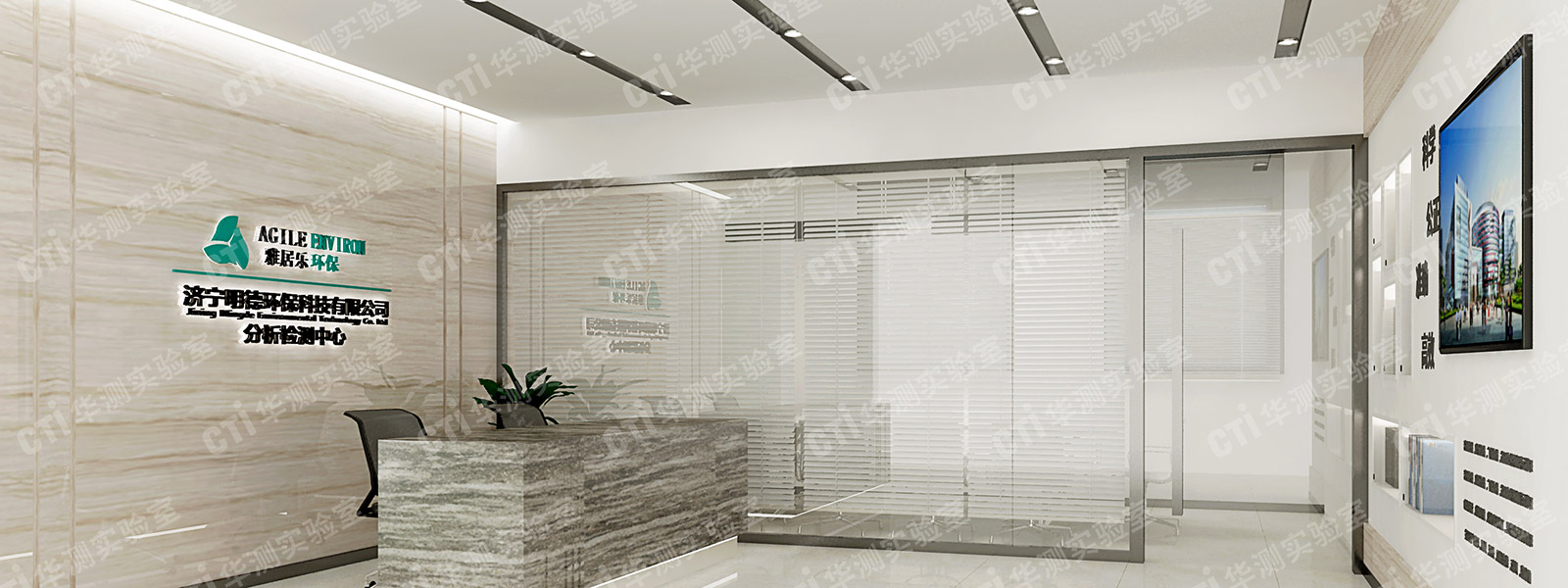 环境实验室建设公司