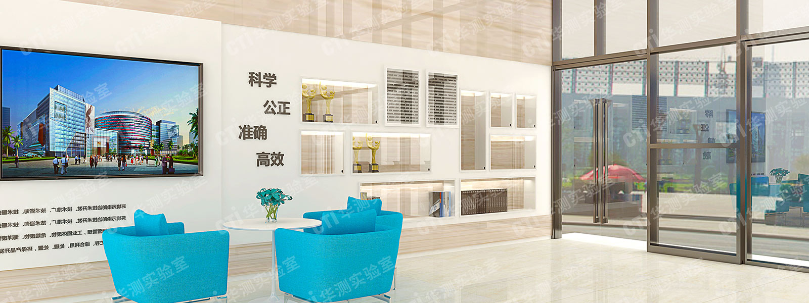 环境实验室建设