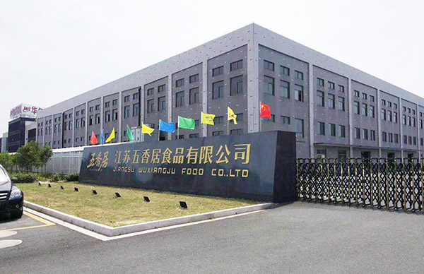 江苏五香居食品实验室建设装修