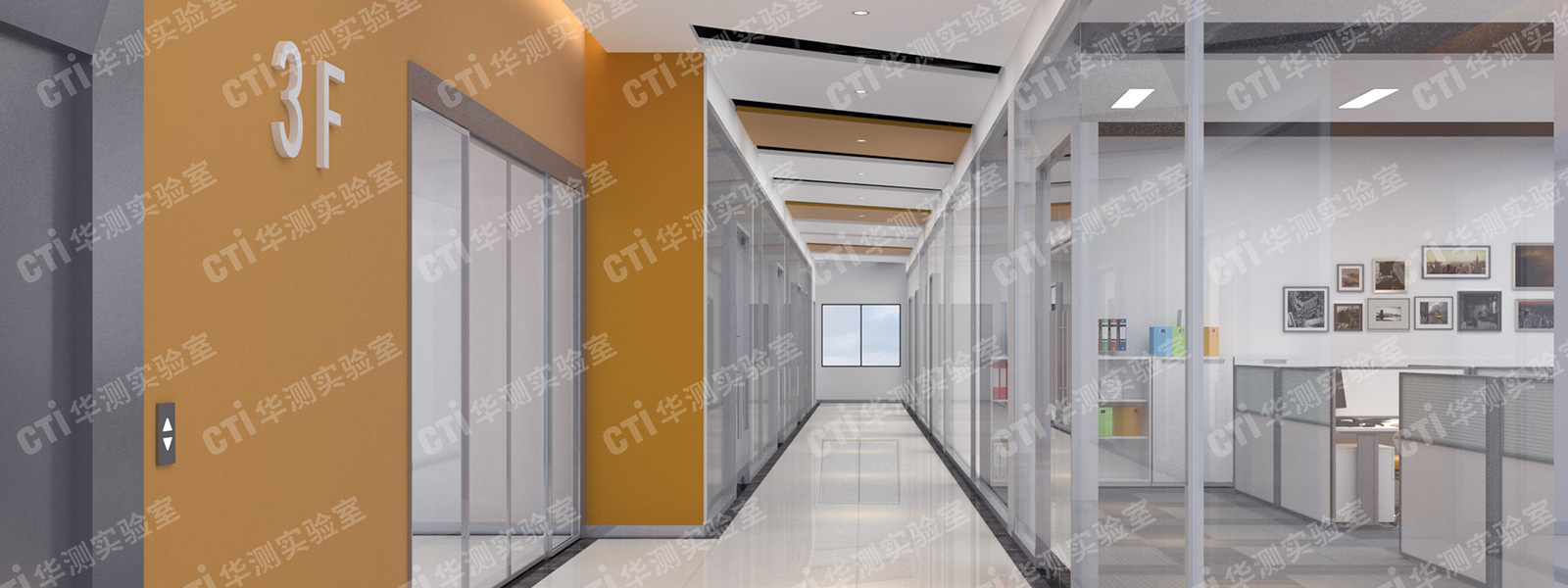 食品实验室设计