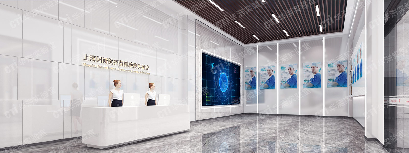 医疗器械实验室装修