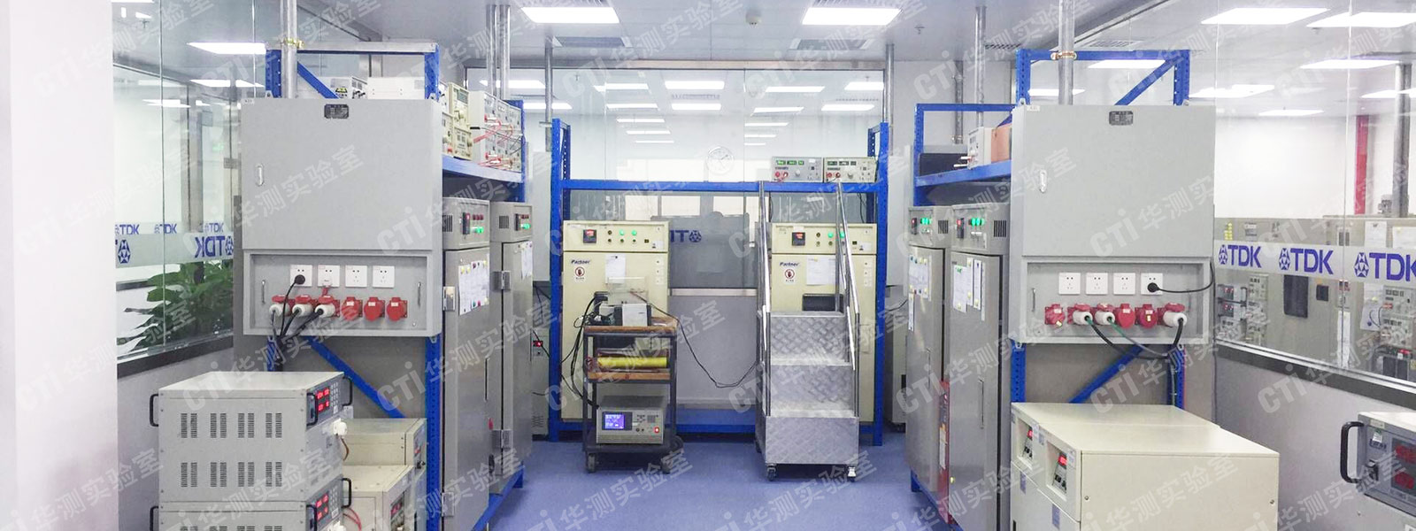 电气实验室建设