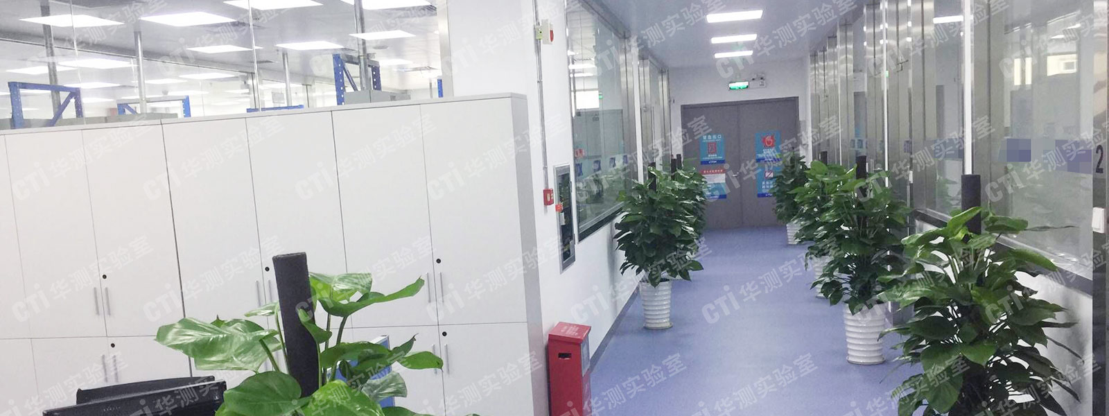 元器件实验室装修