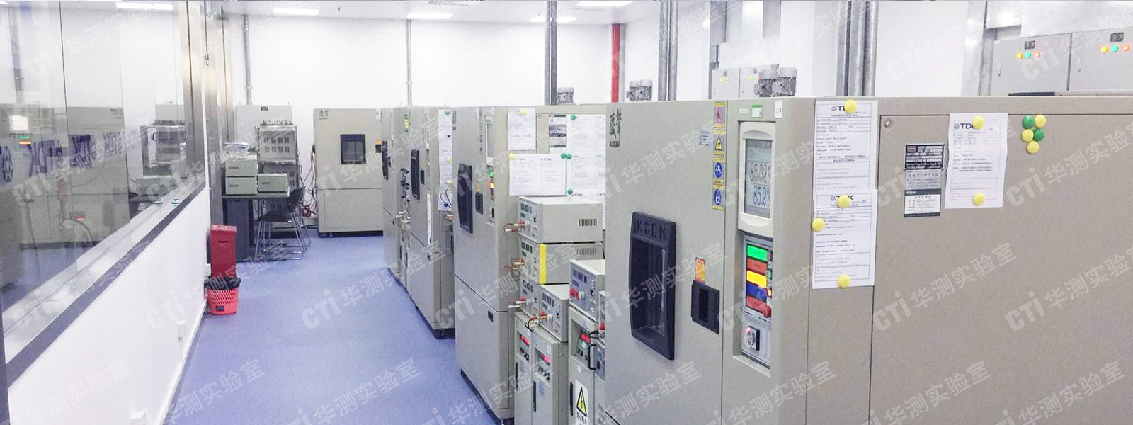 电子电气实验室建设