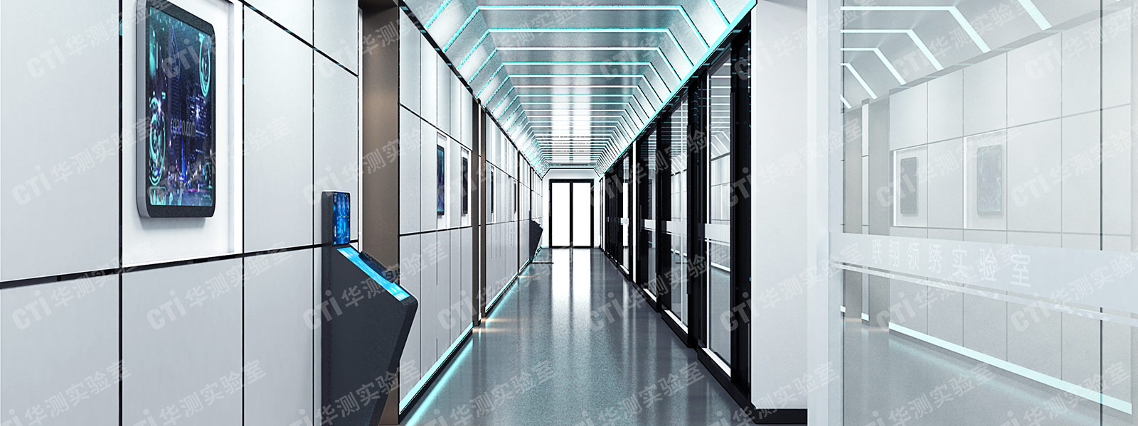 家居实验室设计