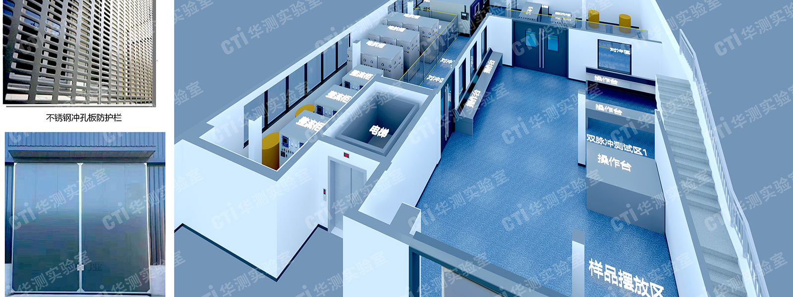 电气实验室设计