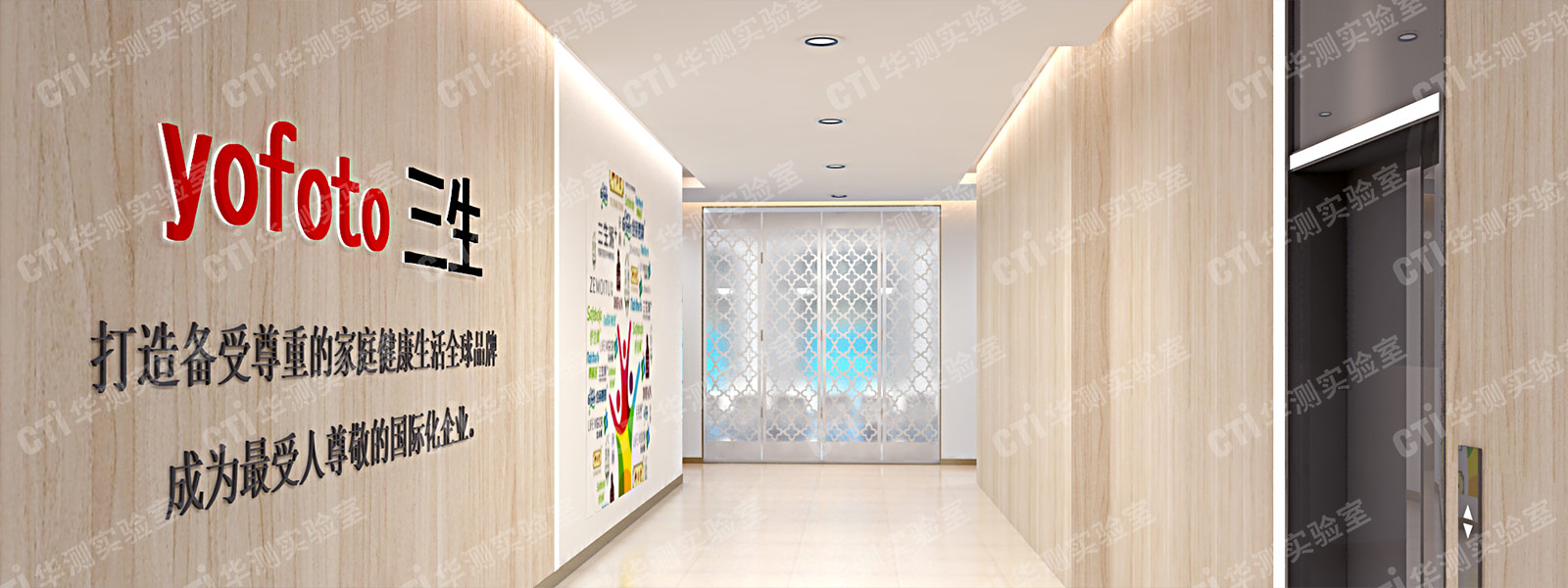 保健品实验室设计