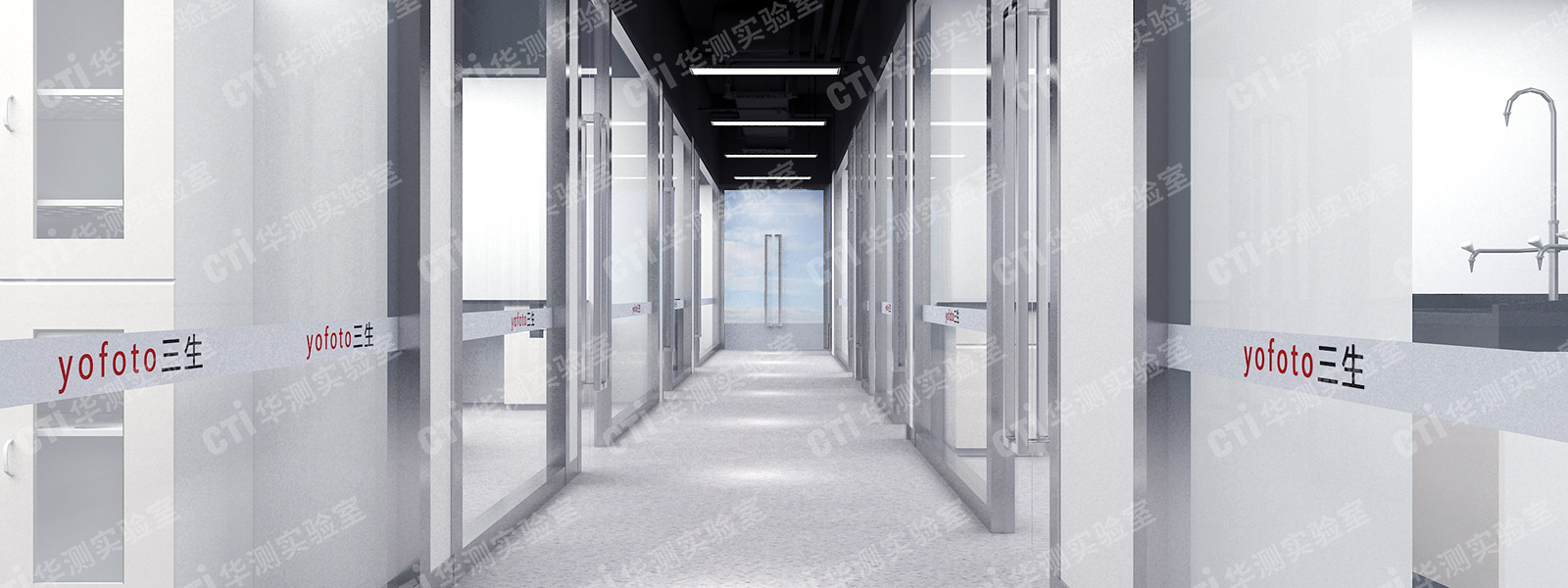 实验室设计规划