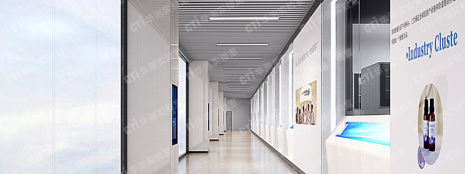 保健品实验室设计公司