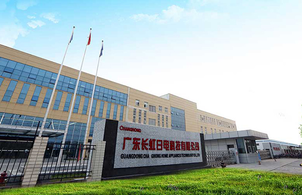 广东长虹日电实验室规划