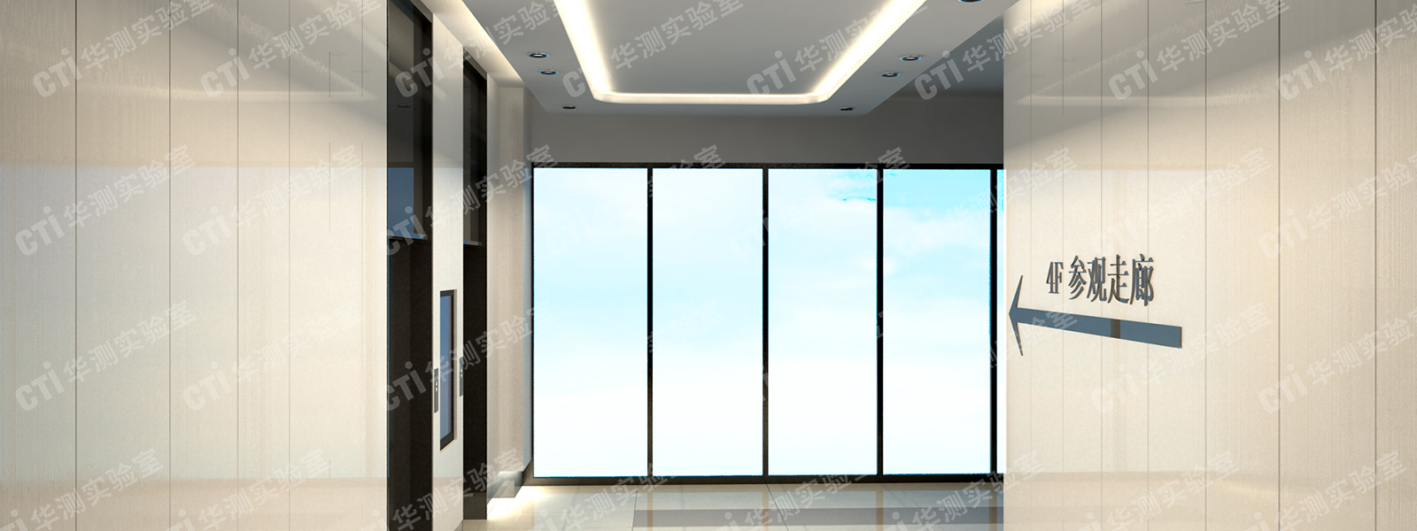 家电实验室规划